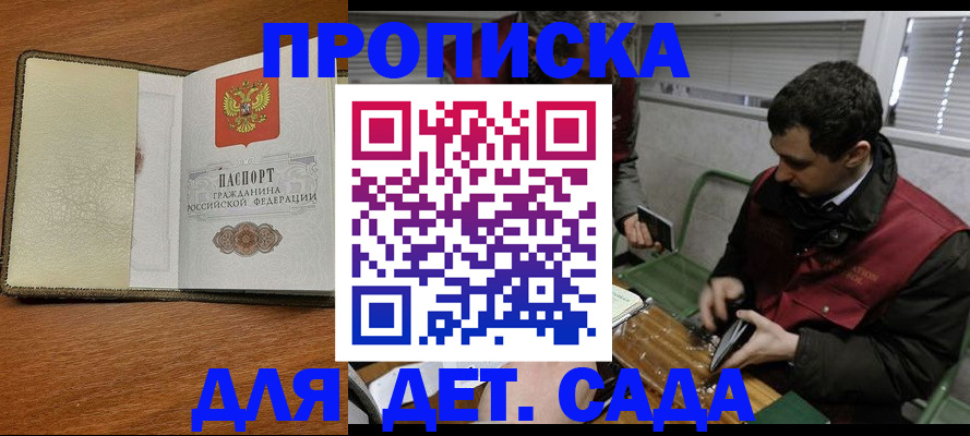 временная регистрация собственник в Козельске